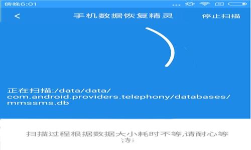 警惕！你的USDT钱包地址可能被篡改，这些迹象你不能忽视